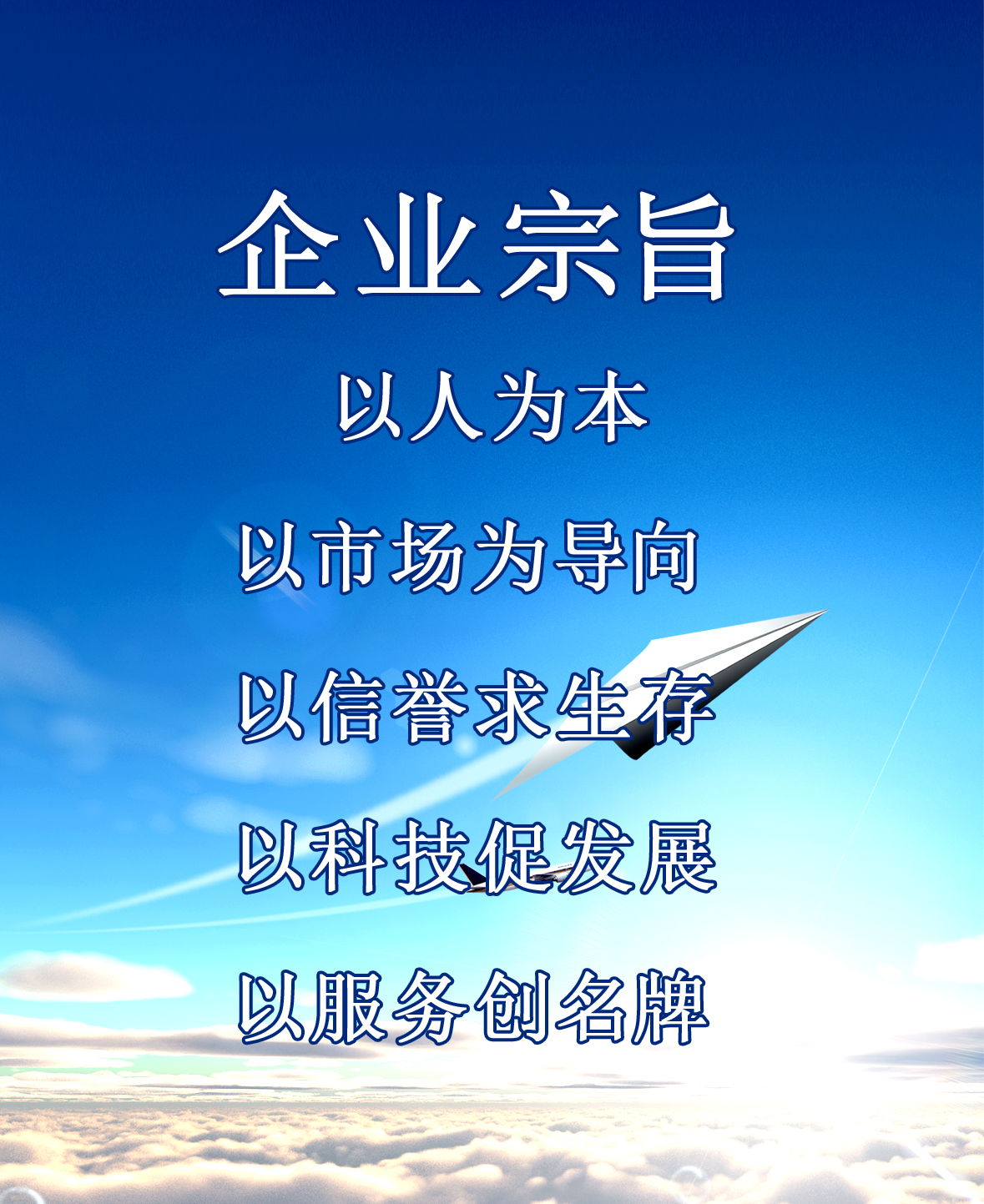 坚持根本宗旨发挥党员作用_word文档在线阅读与下载_免费文档